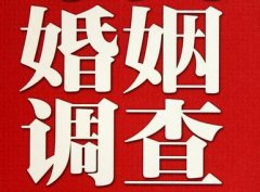 「泰州市调查取证」诉讼离婚需提供证据有哪些